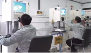 見(jiàn)證取樣檢測(cè)