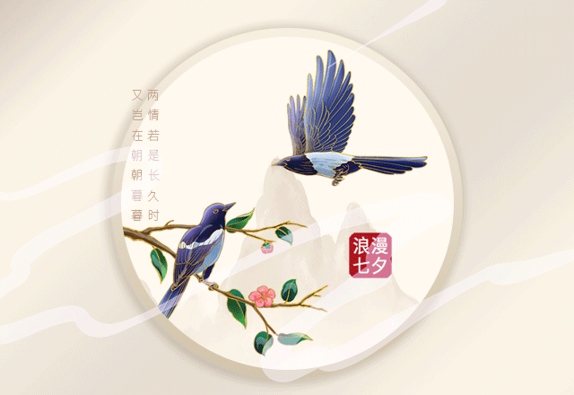 七夕就來華樂士，消費(fèi)即送萬安山野生動(dòng)物園門票（數(shù)量有限送完為止）
