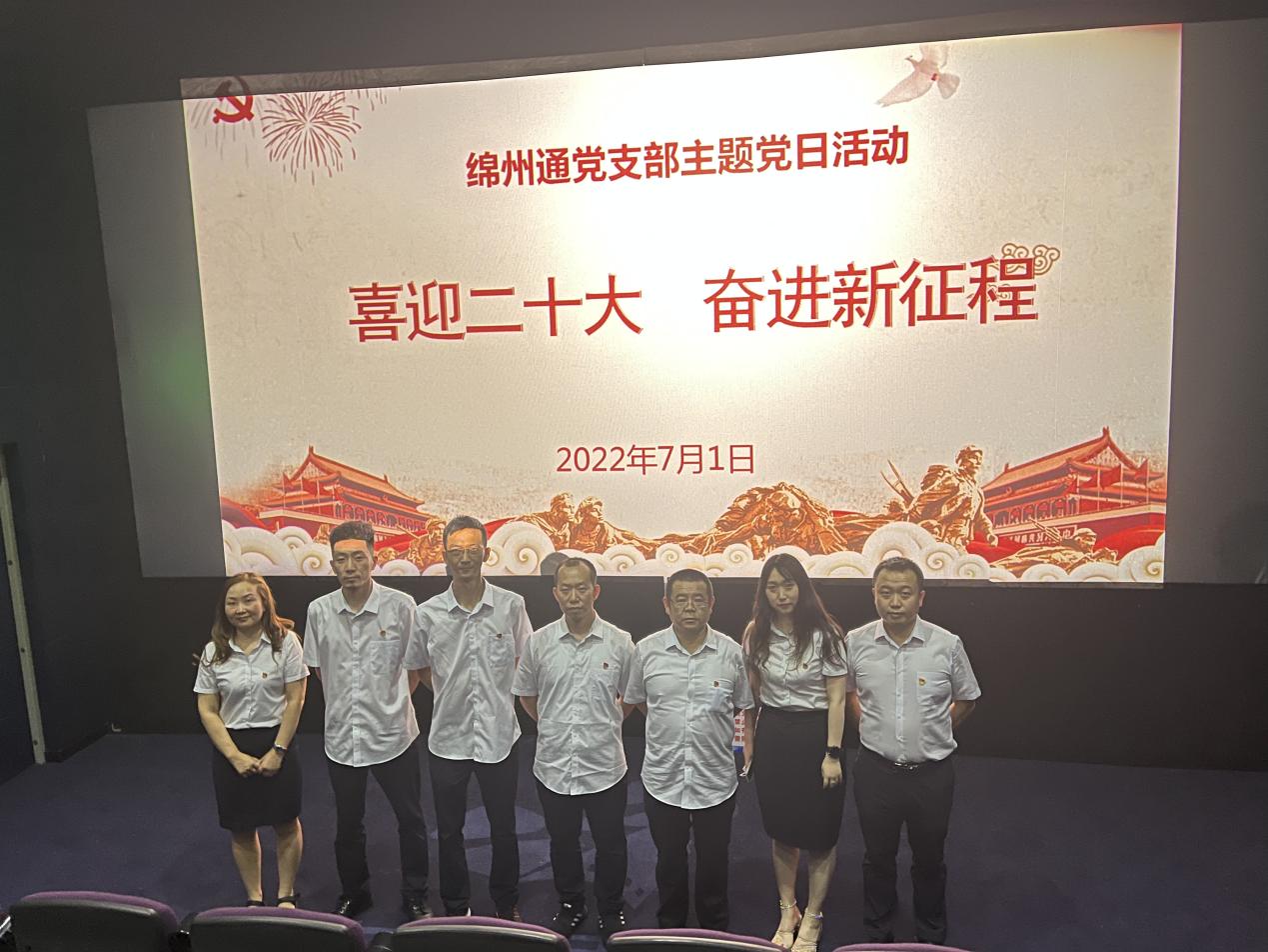 喜迎二十大，奮進(jìn)新征程(圖2)